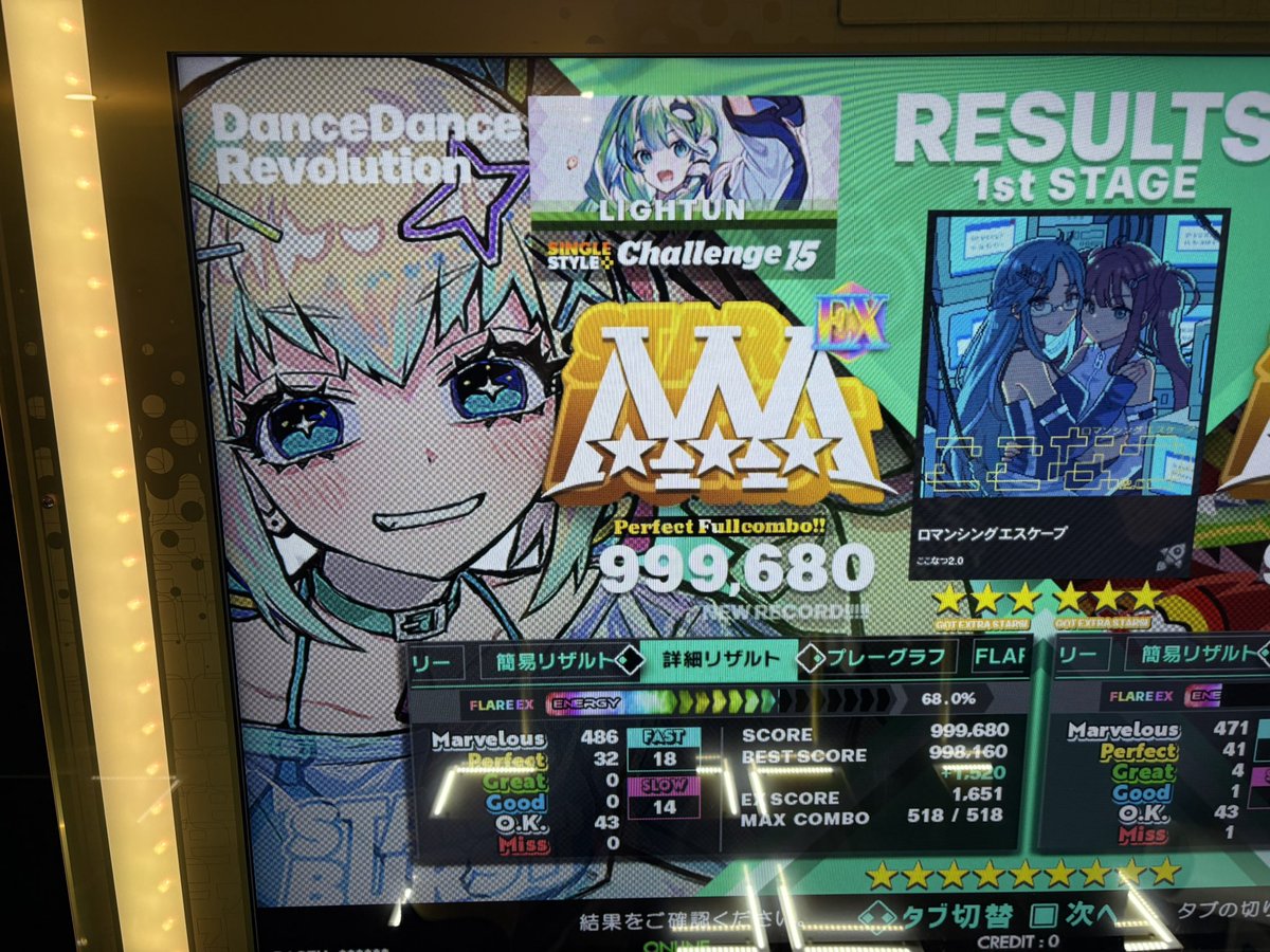 らいつん tweet media