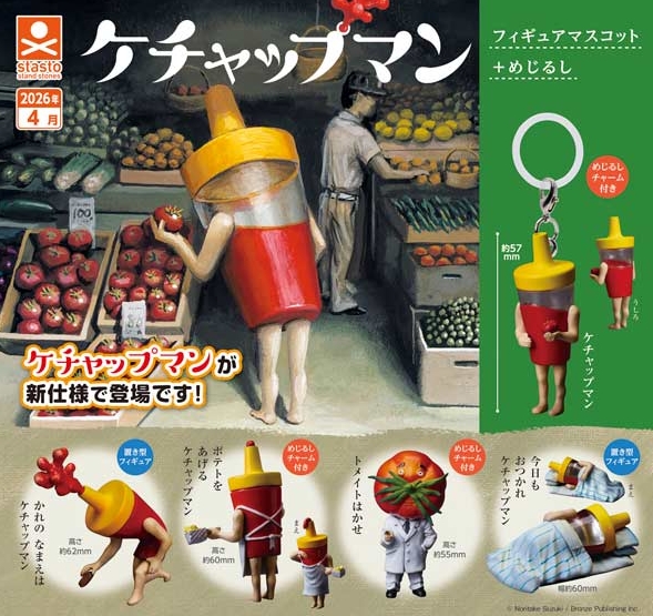 がちゃぽんぽん tweet media