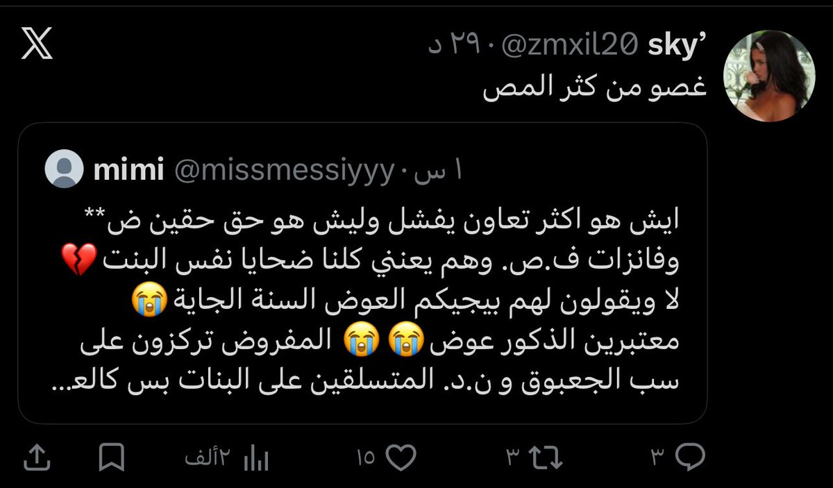 mel ౨ৎ tweet media