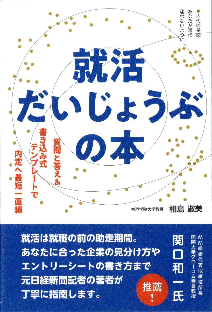 関口和一 Waichi Sekiguchi tweet media
