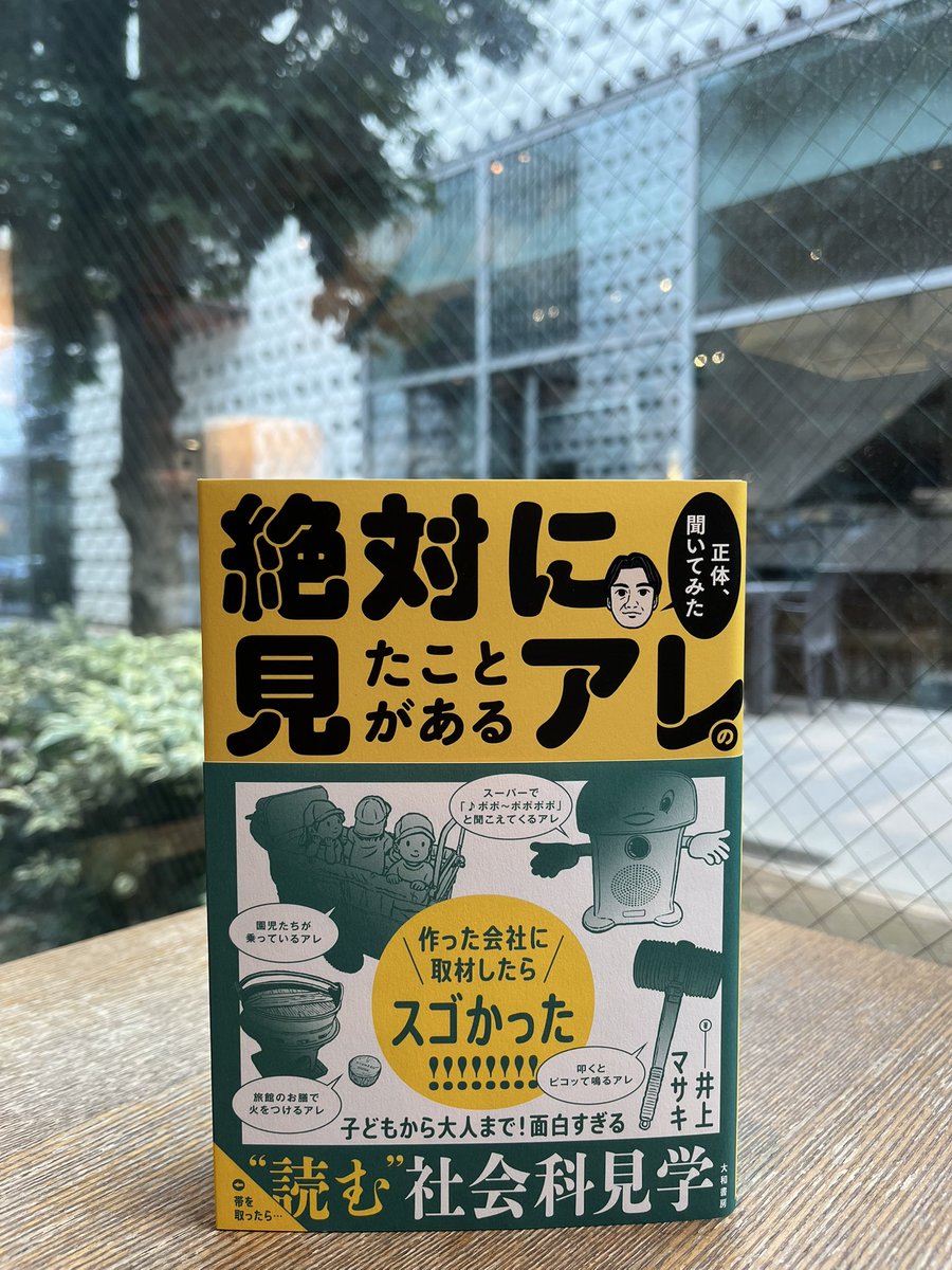 代官山 蔦屋書店 人文・文学・ビジネス tweet media