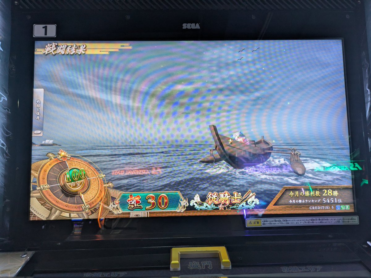 柱の男 tweet media