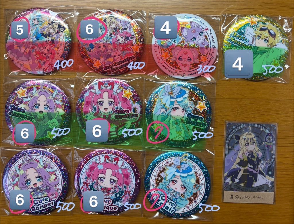 夏@リトリン♥確認推奨 tweet media