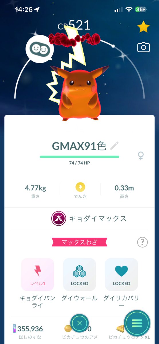 あっちー tweet media