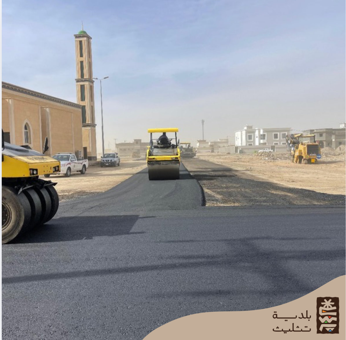 بـلدية تثليث tweet media