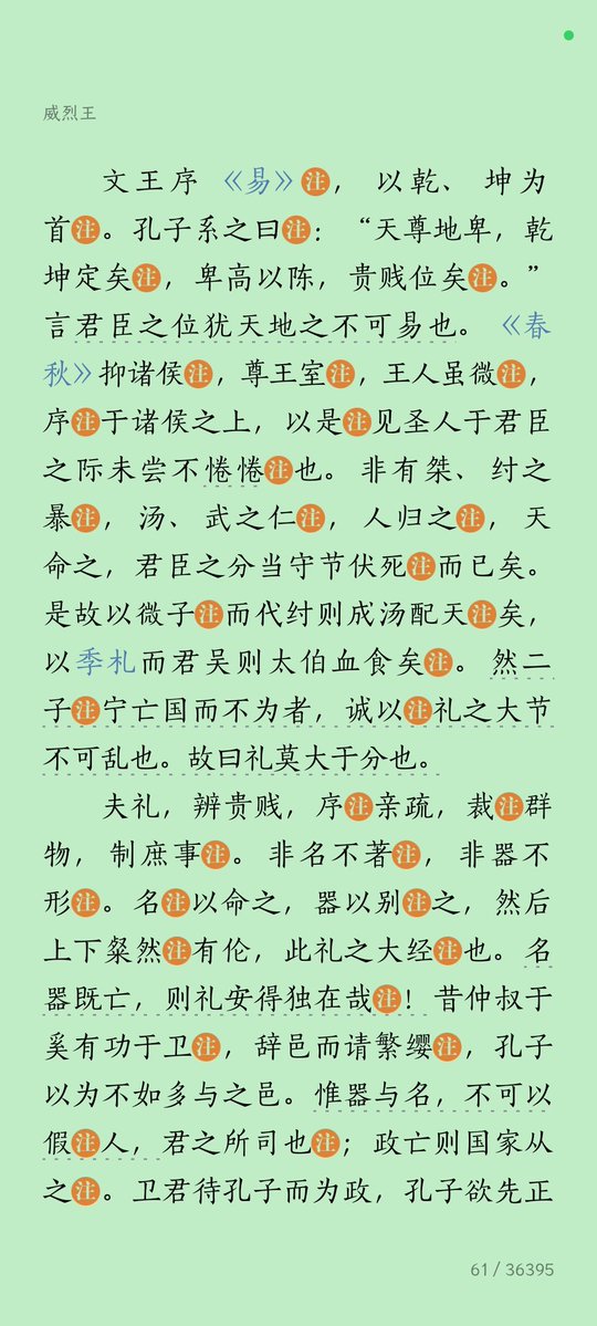 草寅同学 tweet media