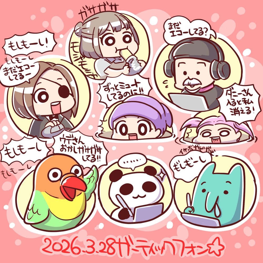 らんどーぶ tweet media