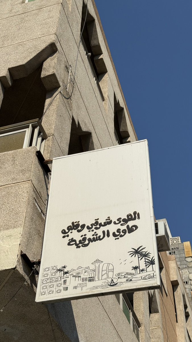 Dhaifallah tweet media