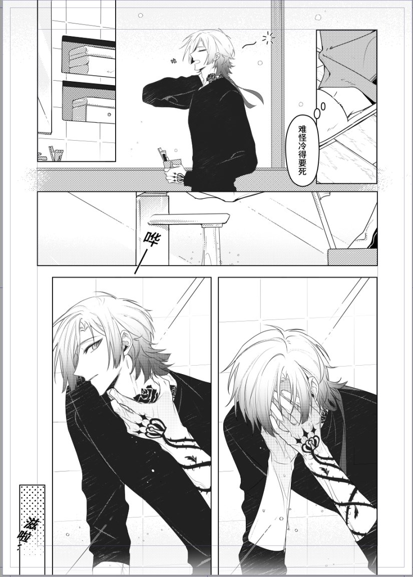 manmorosa tweet media