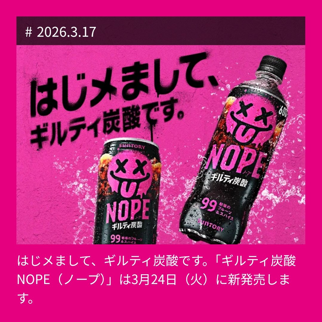 🚲☀それいゆ🌻3時30分起床⏰22時就寝😴 tweet media