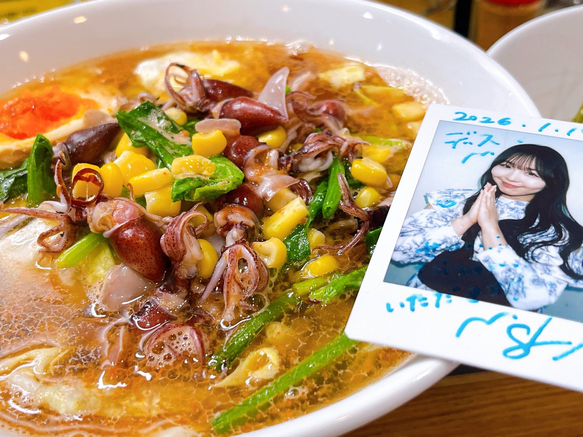 ディス tweet media