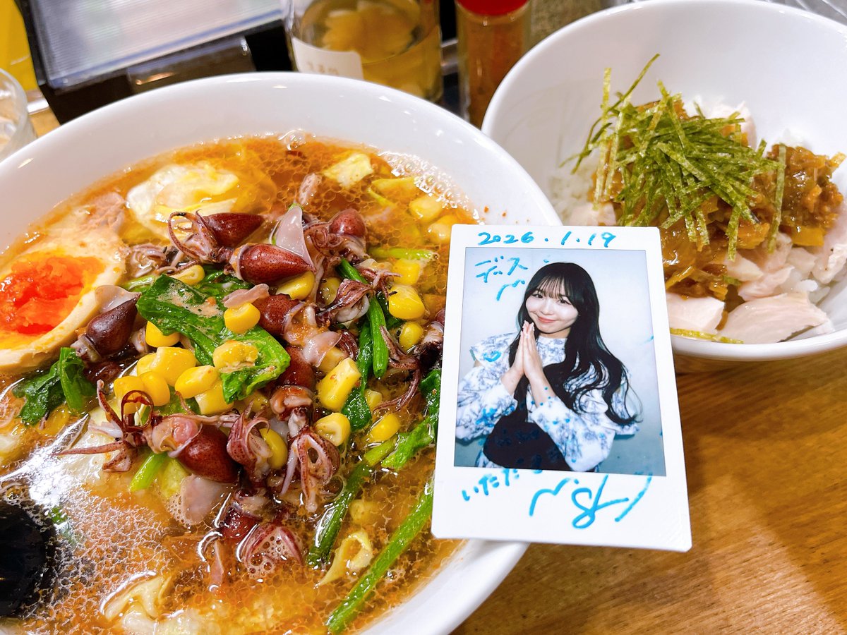 ディス tweet media