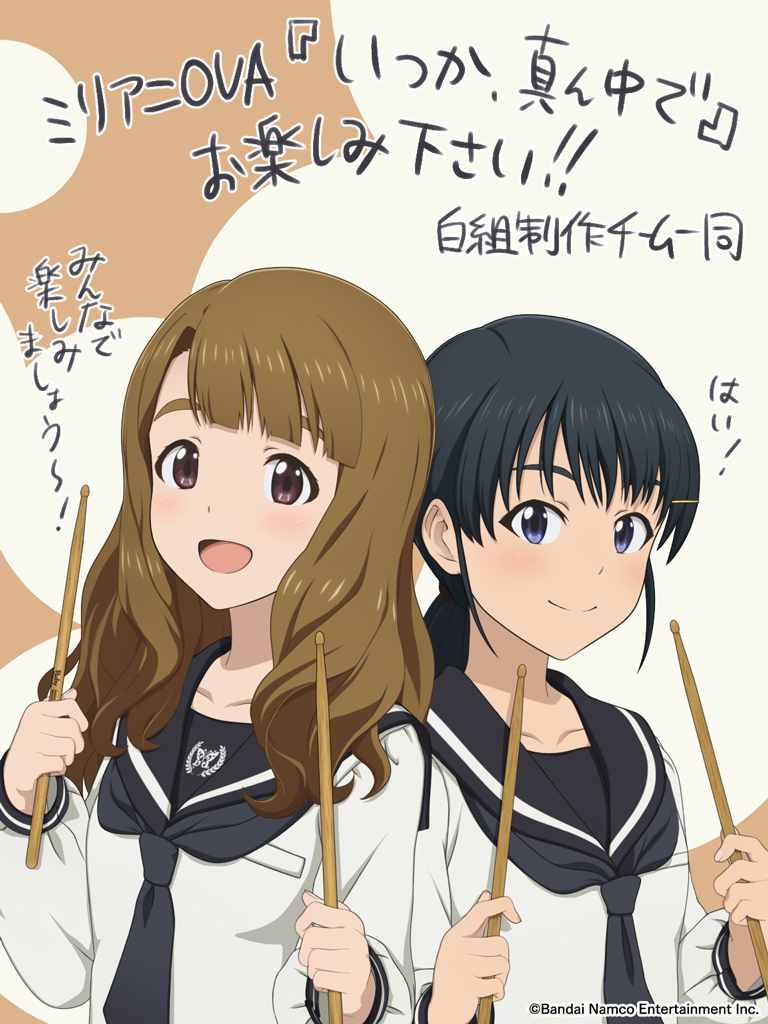 SHIROGUMI INC. tweet media