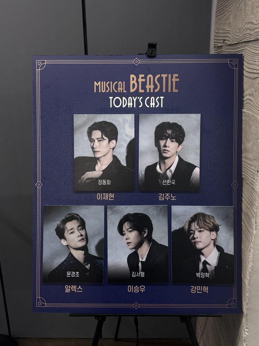 아니야 tweet media