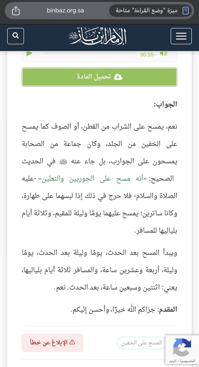 محمد|| tweet media