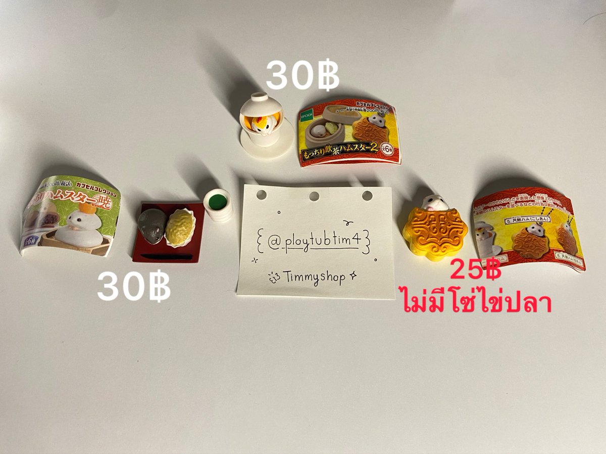 Timmyshop🍥 tweet media