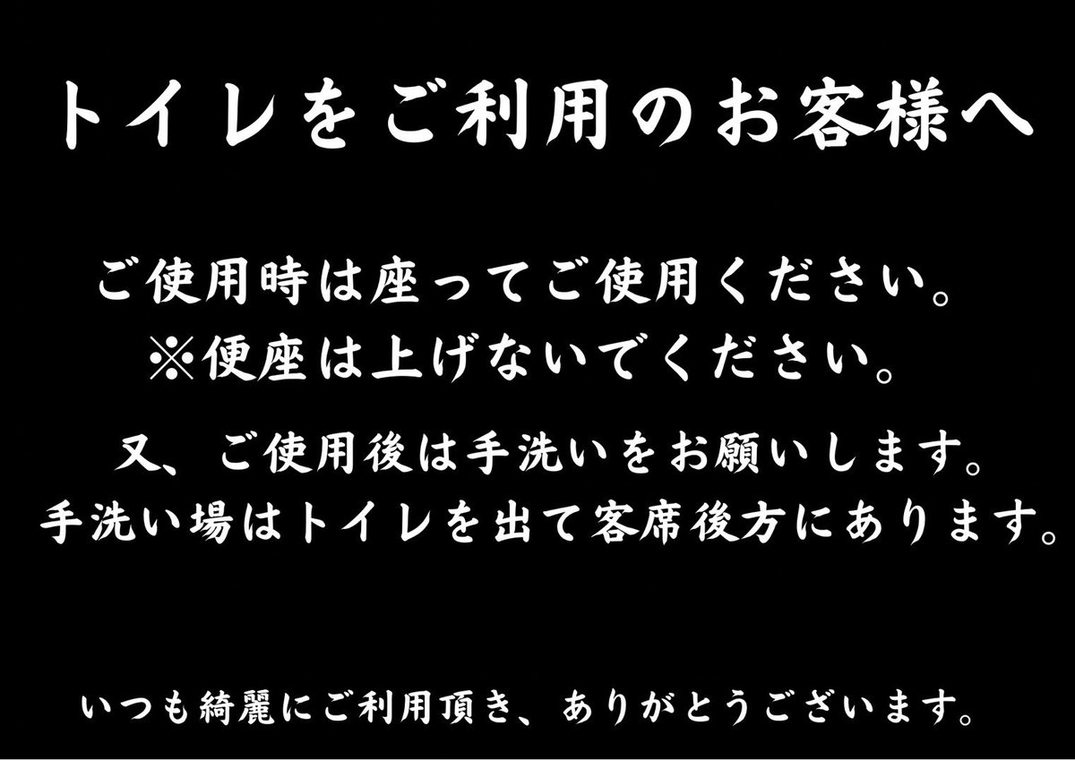 煮干乱舞 tweet media