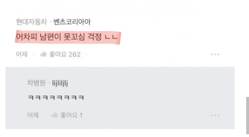 빙글빙글 블라인드 tweet media