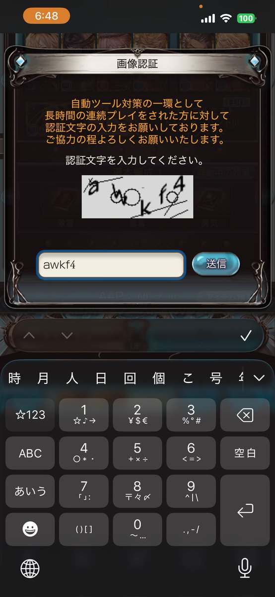 空飛ぶそら tweet media