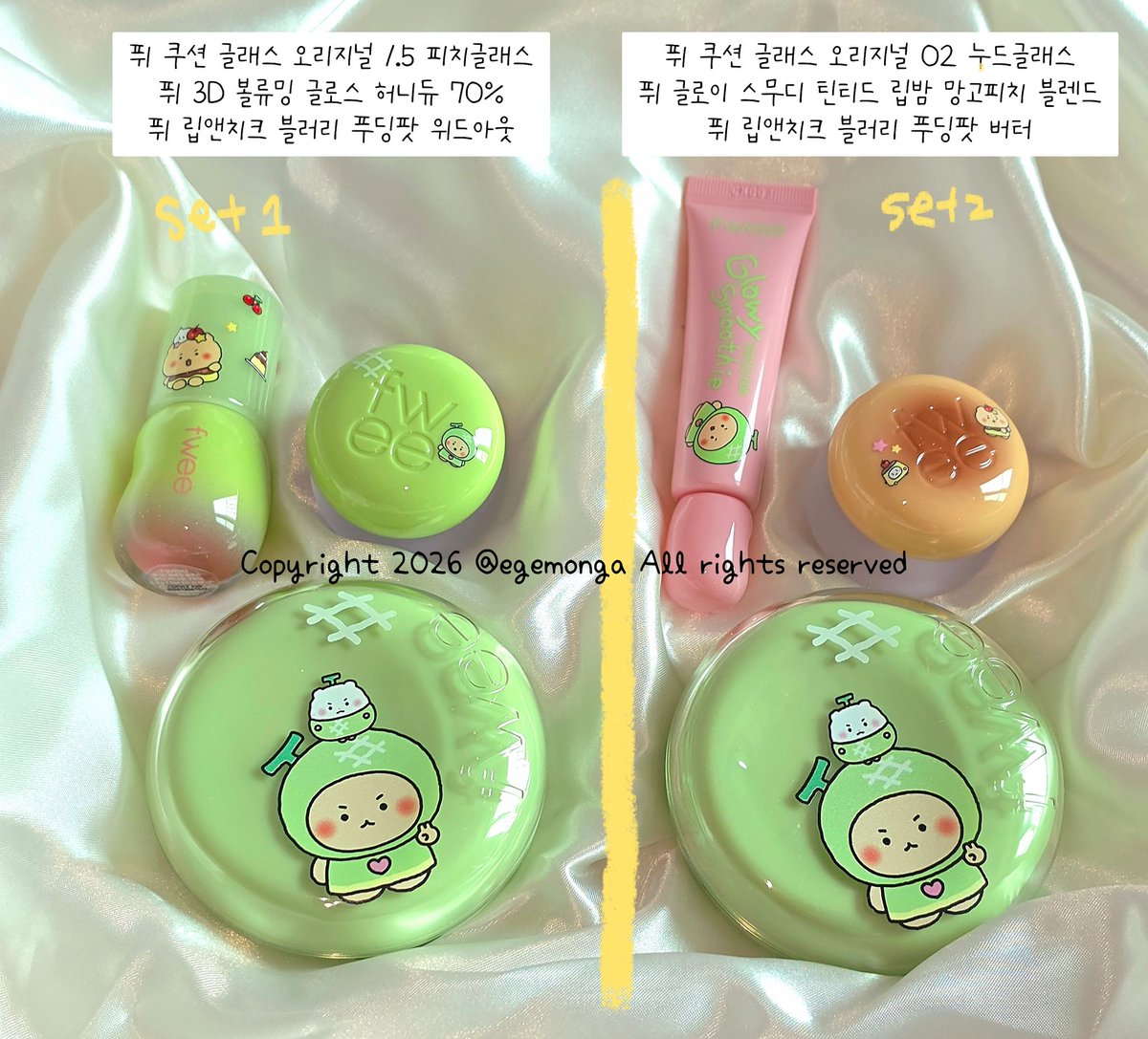 #RT이벤트

이제는 망곰이 에디션에 관심이 식으셨으까요..?
팔로워 분들께 이미 제게 있는 아이들을 보내봅니다..🐻

#RT + #follow 해주시고 타래에 원하는 세트에 맘찍해주시면 참여완료!

중복 참여 가능하고 반택비용 제가 부담합니다~
당발은 4/12에 할게요~ 저의 행운 한번씩 빌어주시길💚