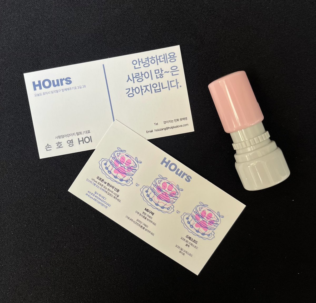 Official SonHoYoung tweet media