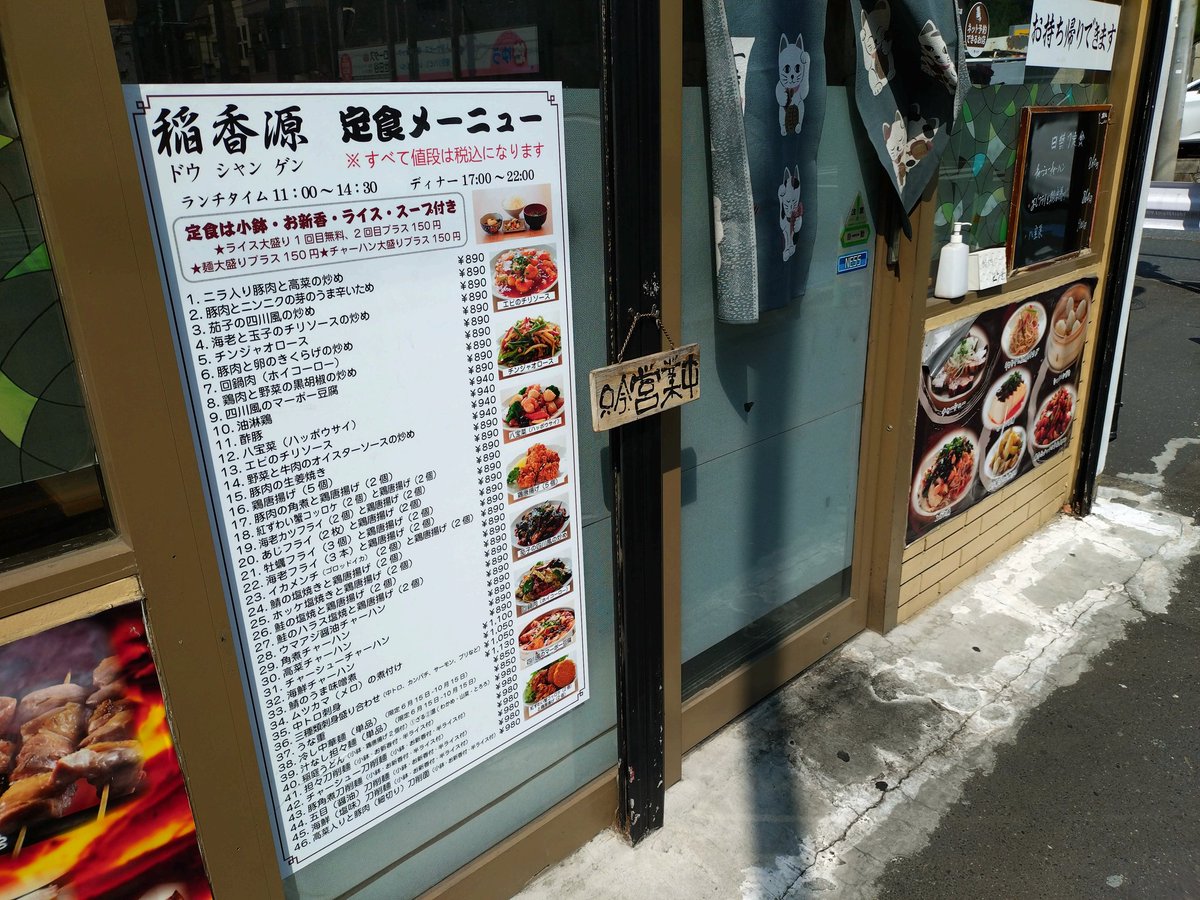 まーさん250GT tweet media