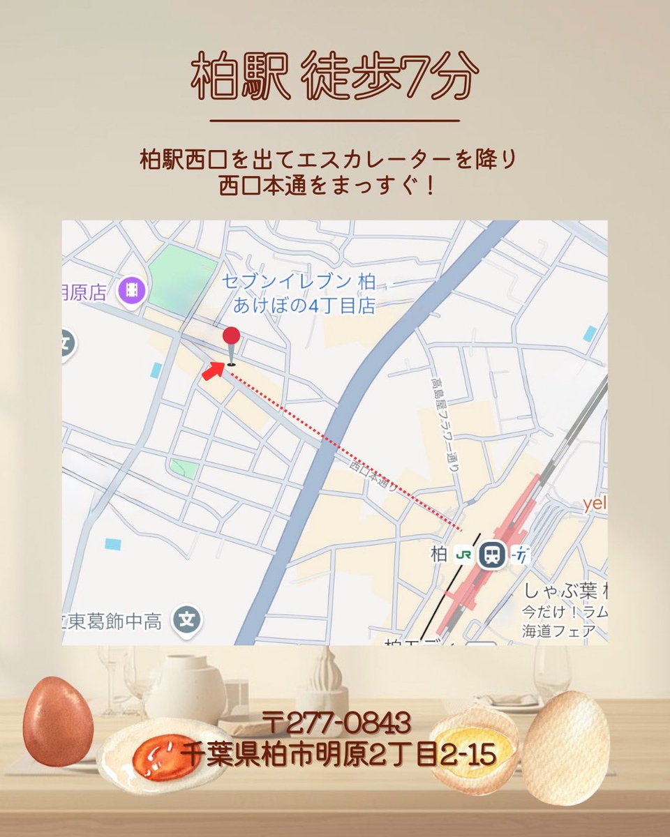 【公式】日本たまごかけごはん研究所 tweet media
