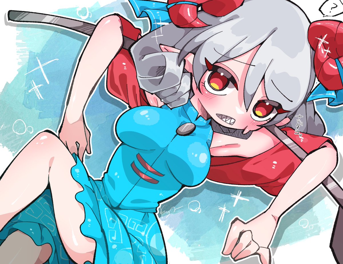 脇見せてくれたよ（不本意）