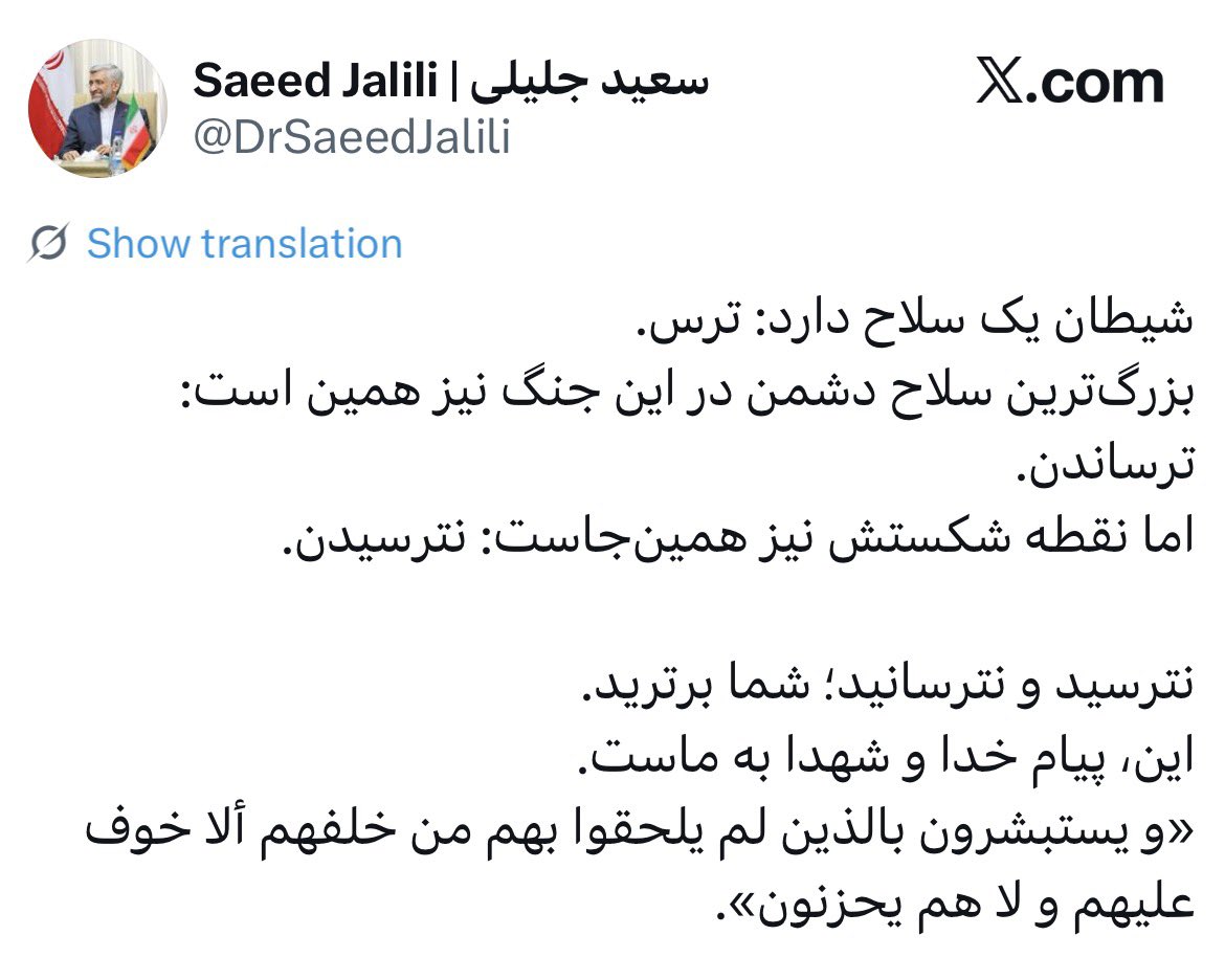 Amin Pouria ممد پوری tweet media