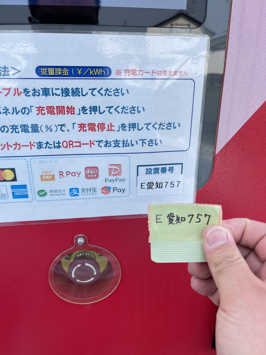 Takeru Joko (煮卵(9215 tweet media