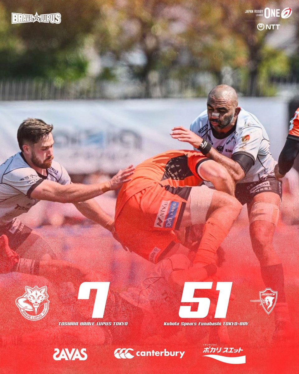 supreme rugby ラグビー　punkandyo fti laser._.rey NTT JAPAN RUGBY LEAGUE ONE 2025-26 Rd.12 vs MIE Honda