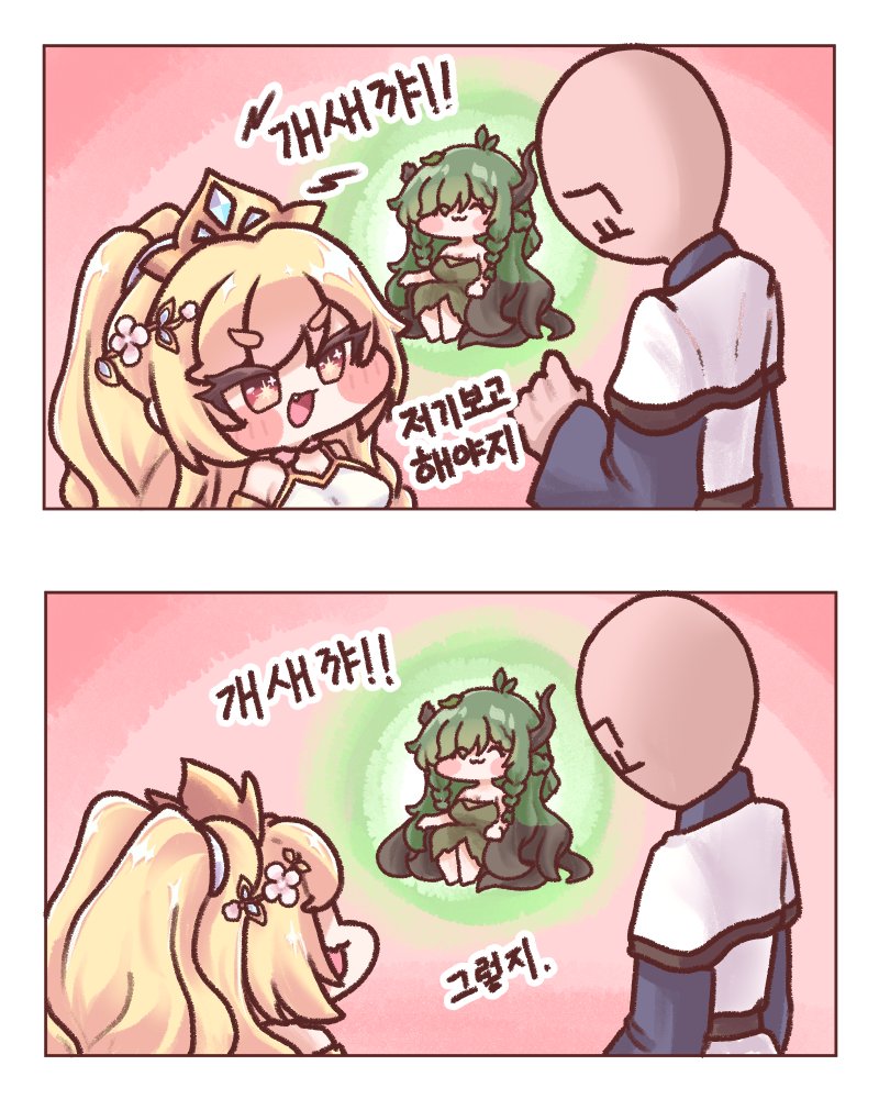 심심한폴리 tweet media