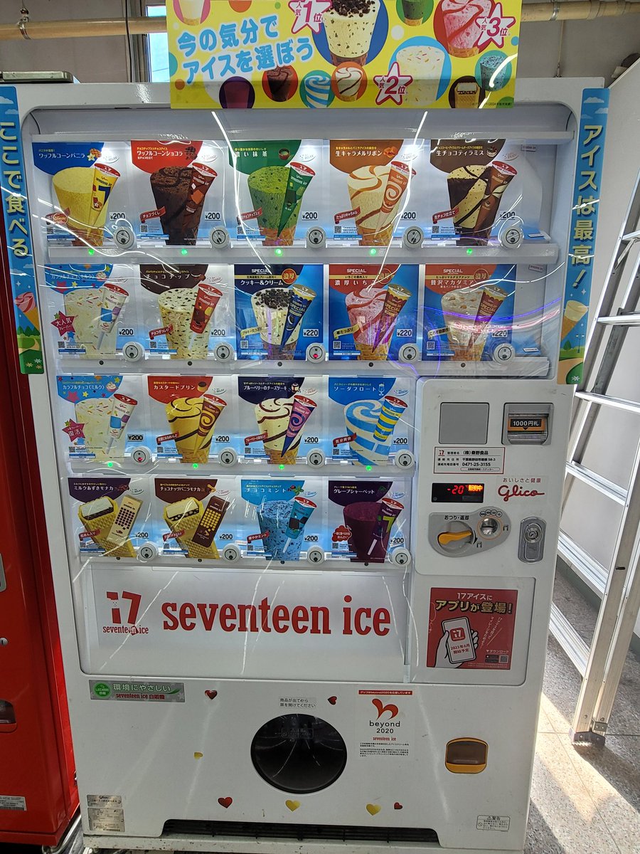 (*' '*)=͟͟͞┏┛豆助┗┓ tweet media