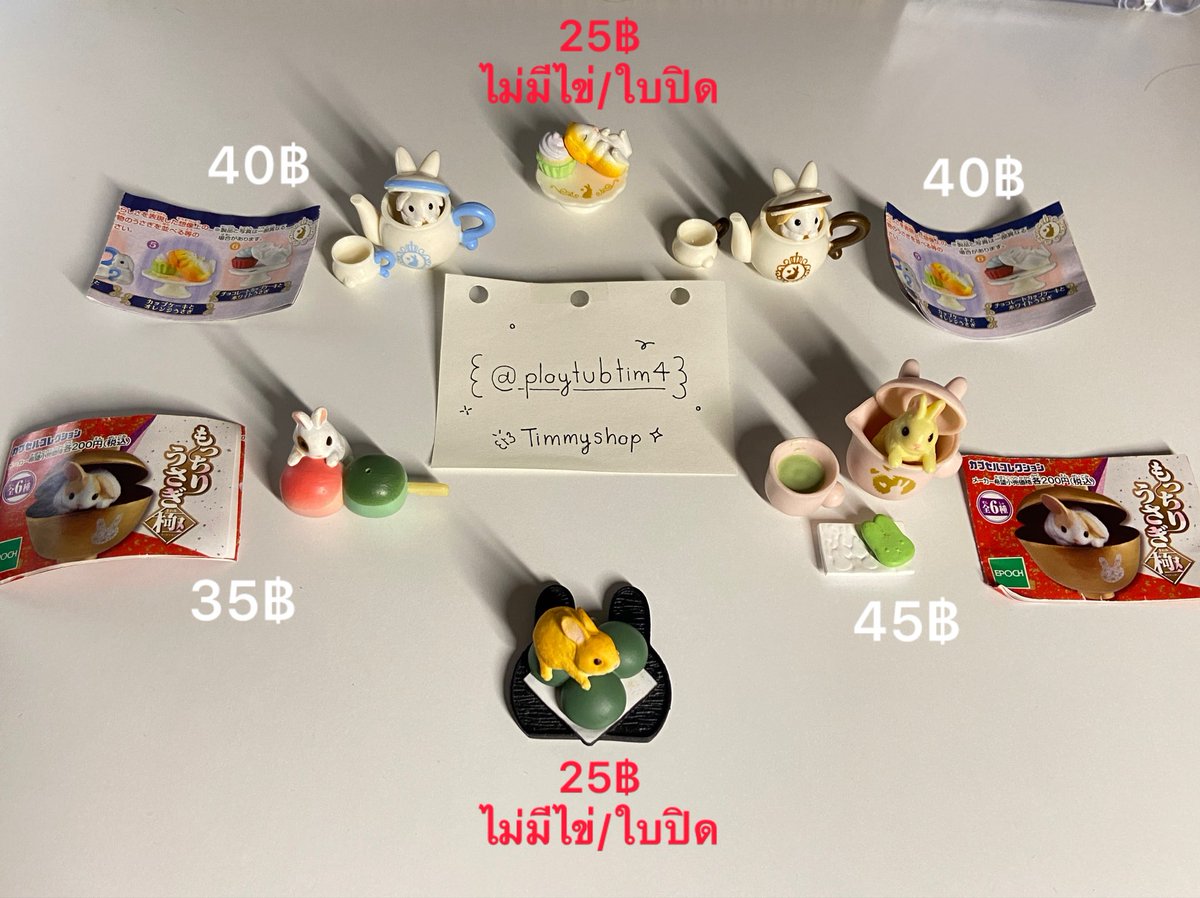 Timmyshop🍥 tweet media