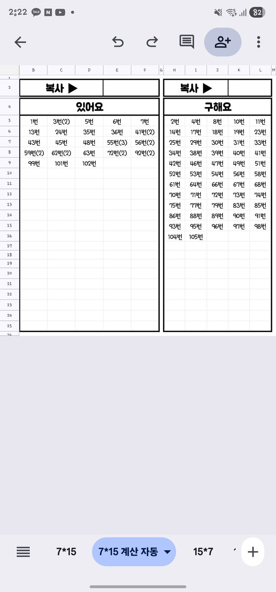 seong1016s2's tweet photo. 언러브드 에코 포카 교환 구해요~~ 

https://t.co/s6FCYOv6NF
오픈톡주세요 https://t.co/551rUKxzQB