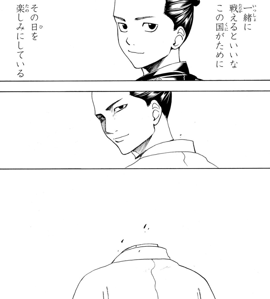 浜ちゃん@銀魂垢 tweet media