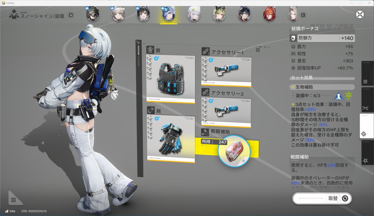 エルザ＠ENDFILED.NIKKE.X68000.PC.PSO2NGS_SHIP9 tweet media