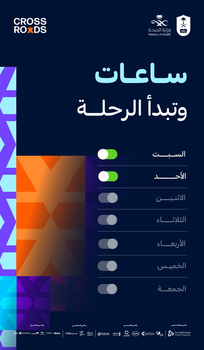 Crossroads tweet media