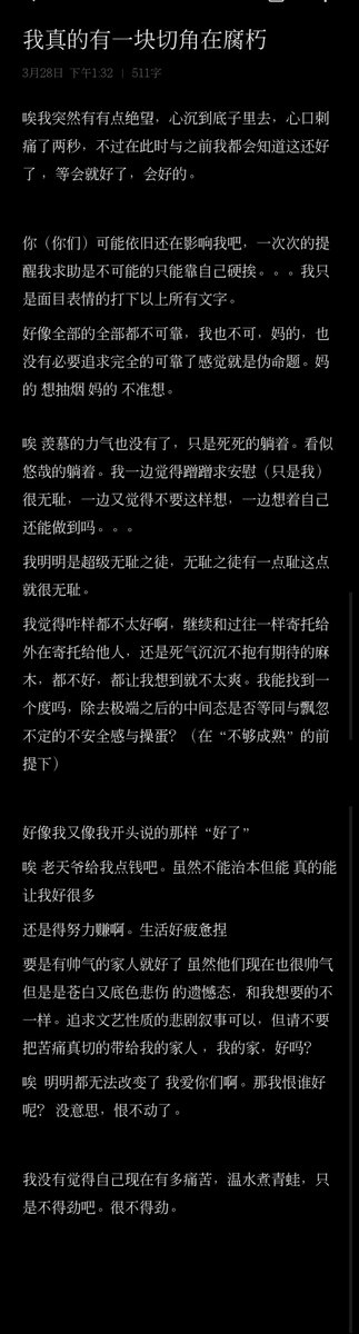 渴望永诀的灵魂。 tweet media