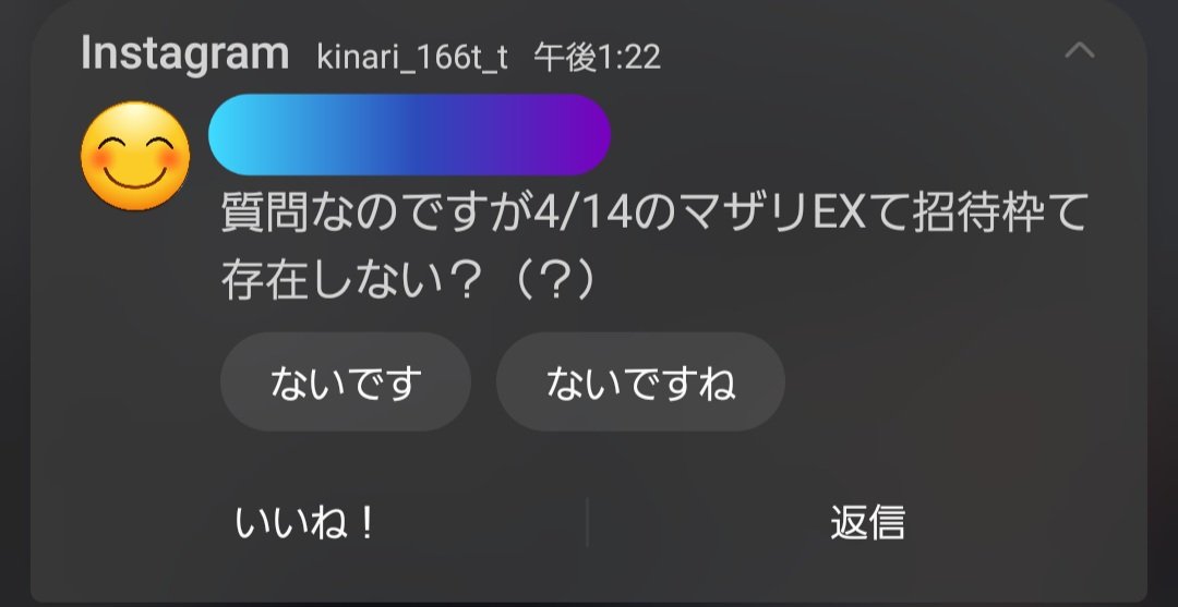 一般人だったきなりさん tweet media