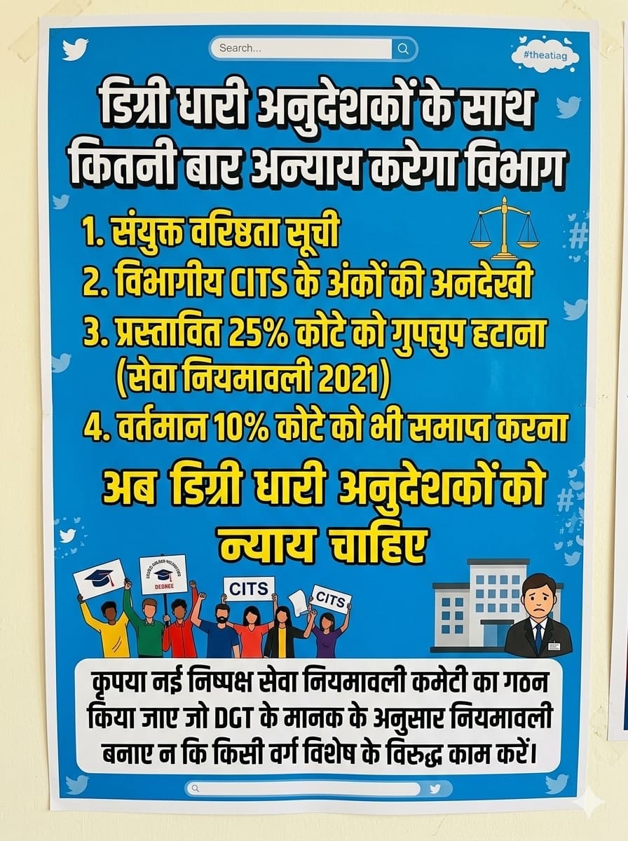 Iti ke peedit tweet media
