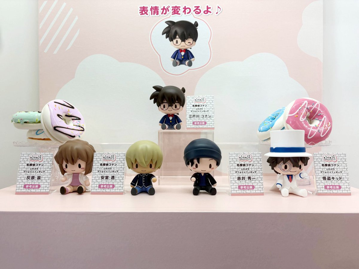 AnimeJapan2026にてサンプル展示！ 名探偵コナン ふわぷち デフォルメ