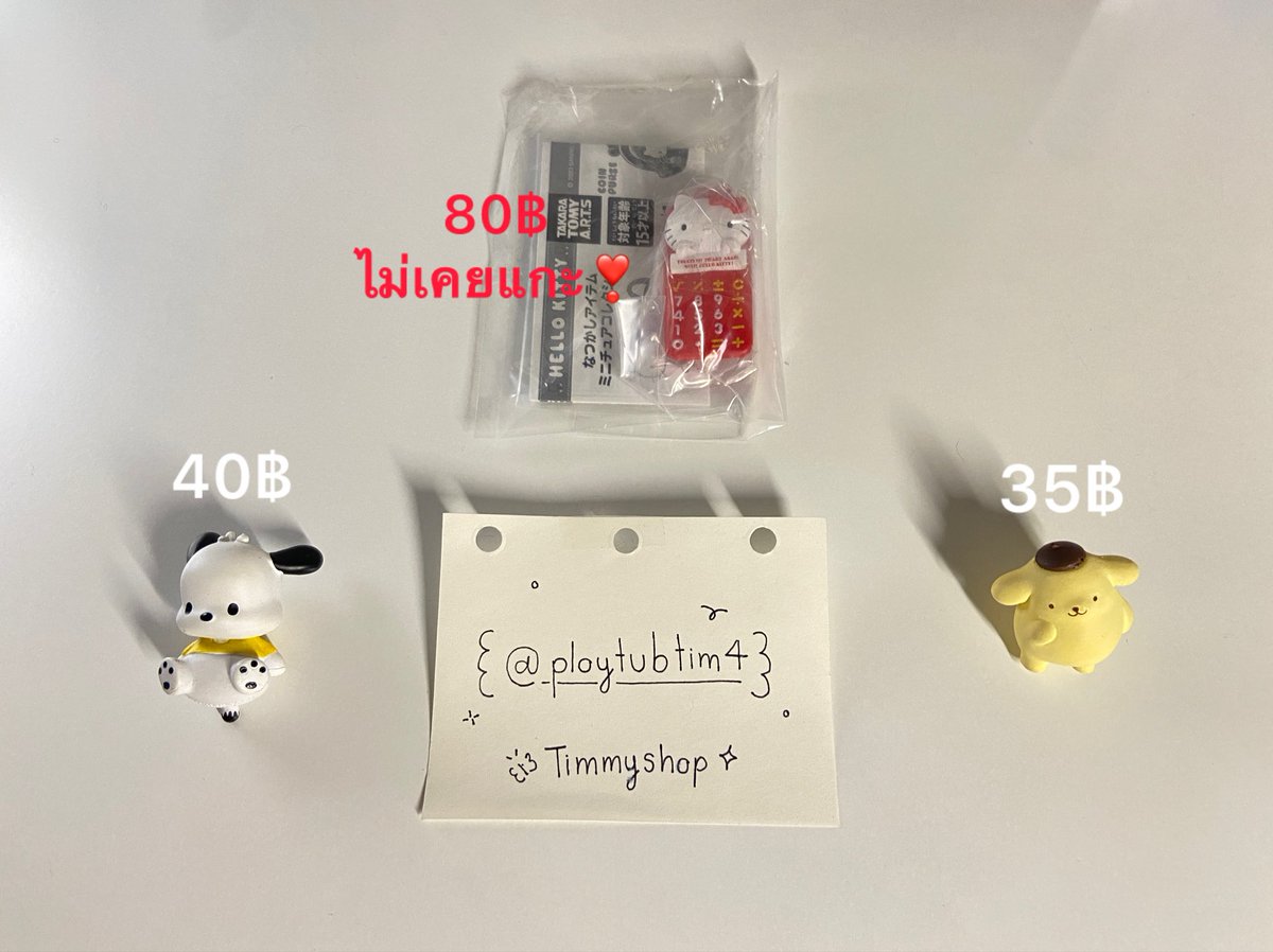 Timmyshop🍥 tweet media