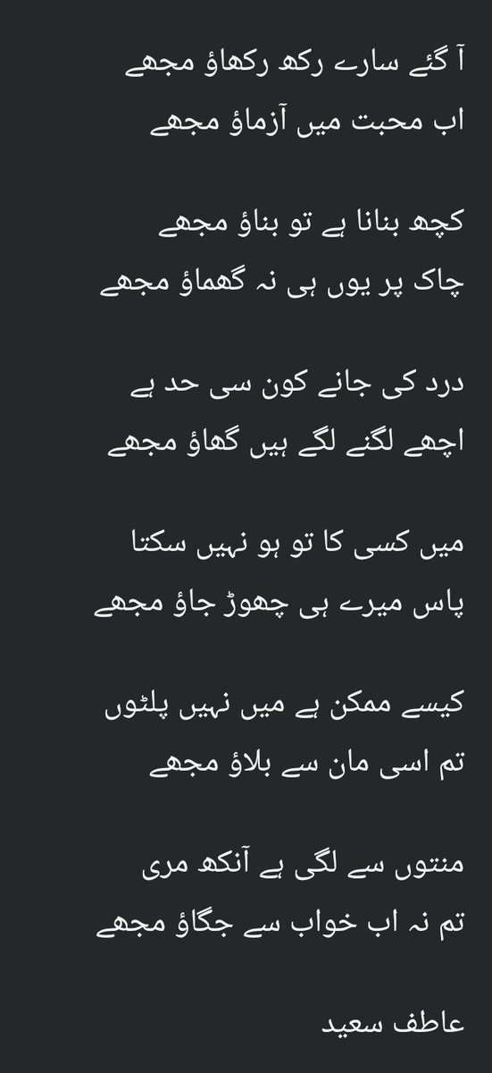Atif Hameed khan tweet media
