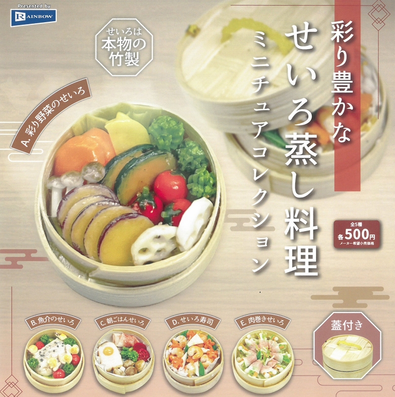 がちゃぽんぽん tweet media