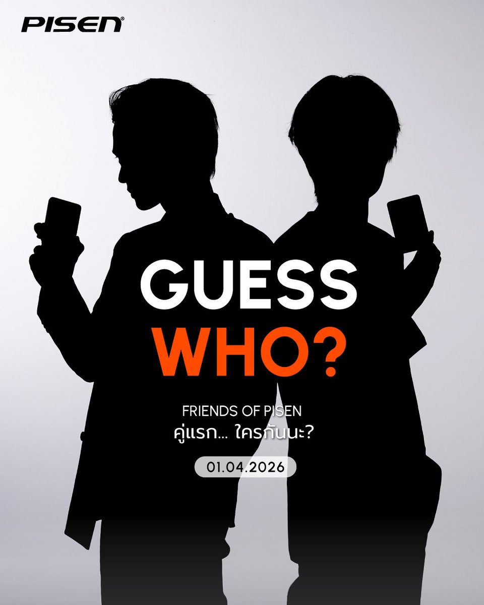 pisen.thailand tweet media