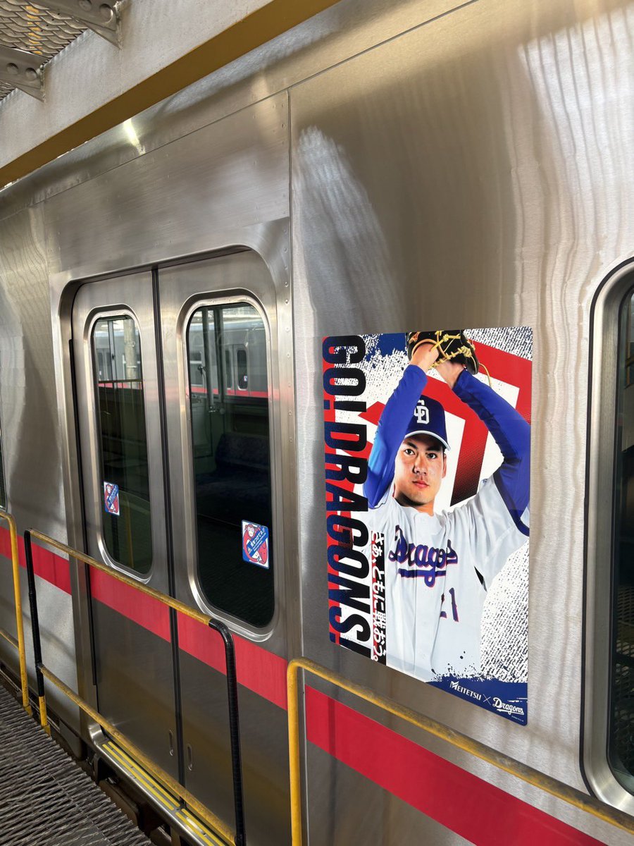 ドドド（名鉄公式） tweet media