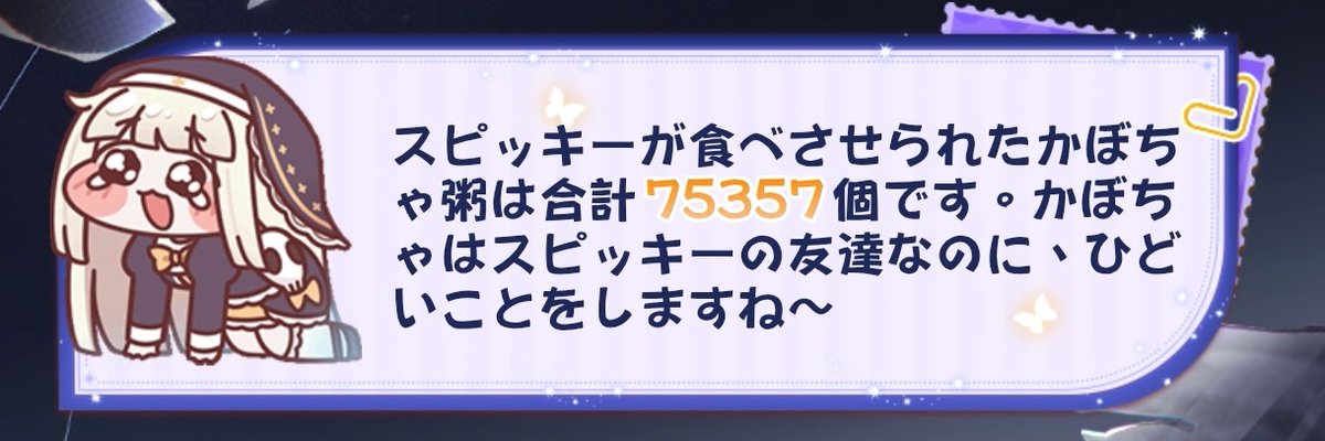 ぴーあも@お守り再販してクレメンス tweet media