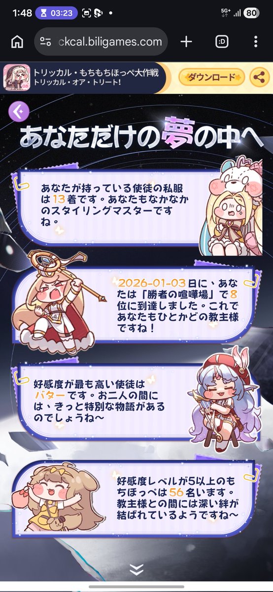 しンゴ tweet media