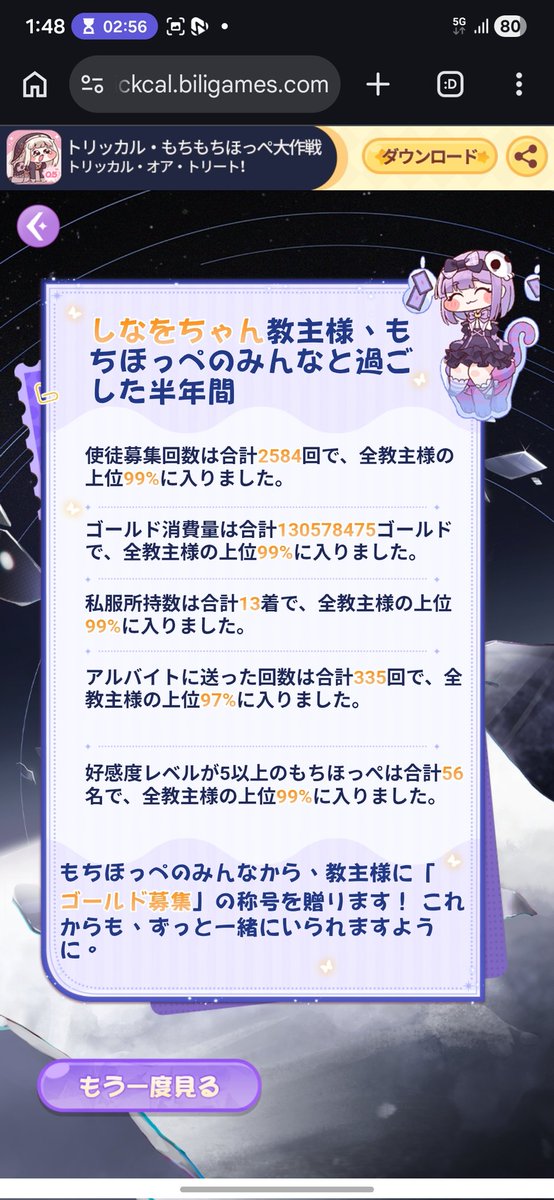 しンゴ tweet media